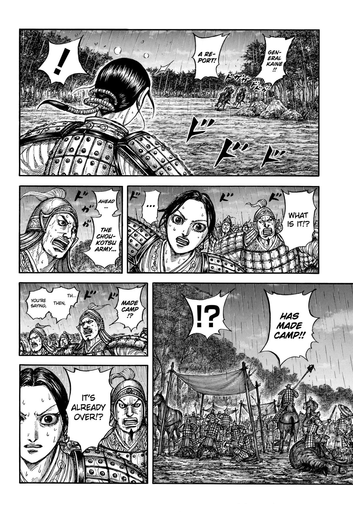 Read Kingdom chapter 886 image 18 on Lezhin