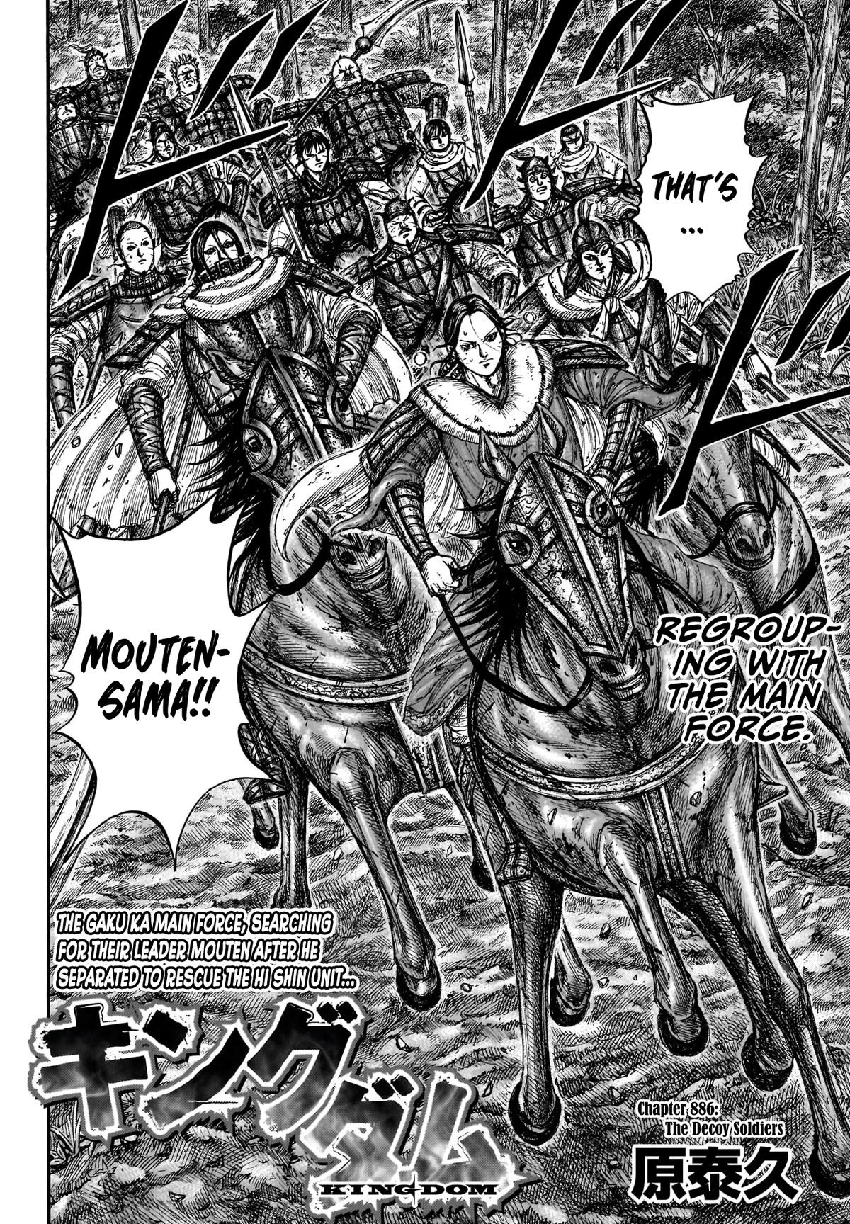 Read Kingdom chapter 886 image 2 on Lezhin