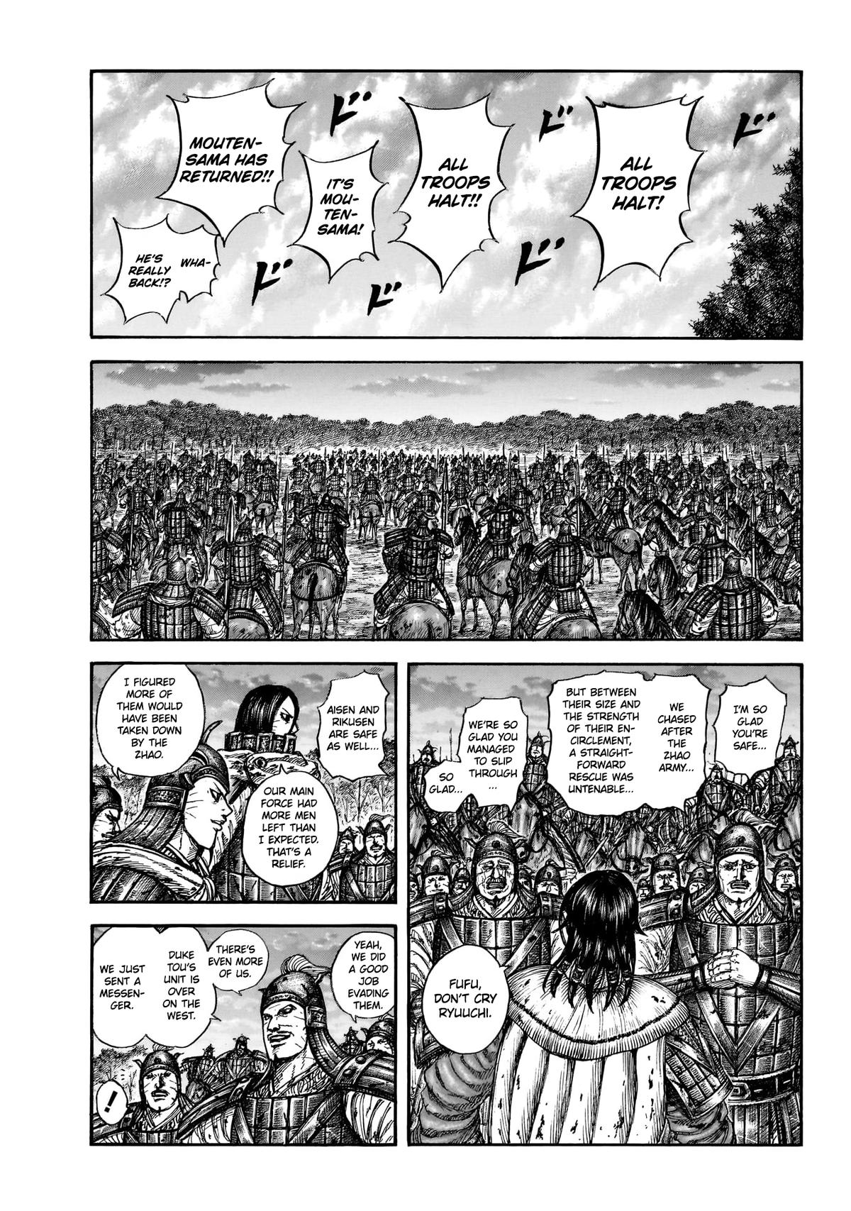 Read Kingdom chapter 886 image 3 on Lezhin