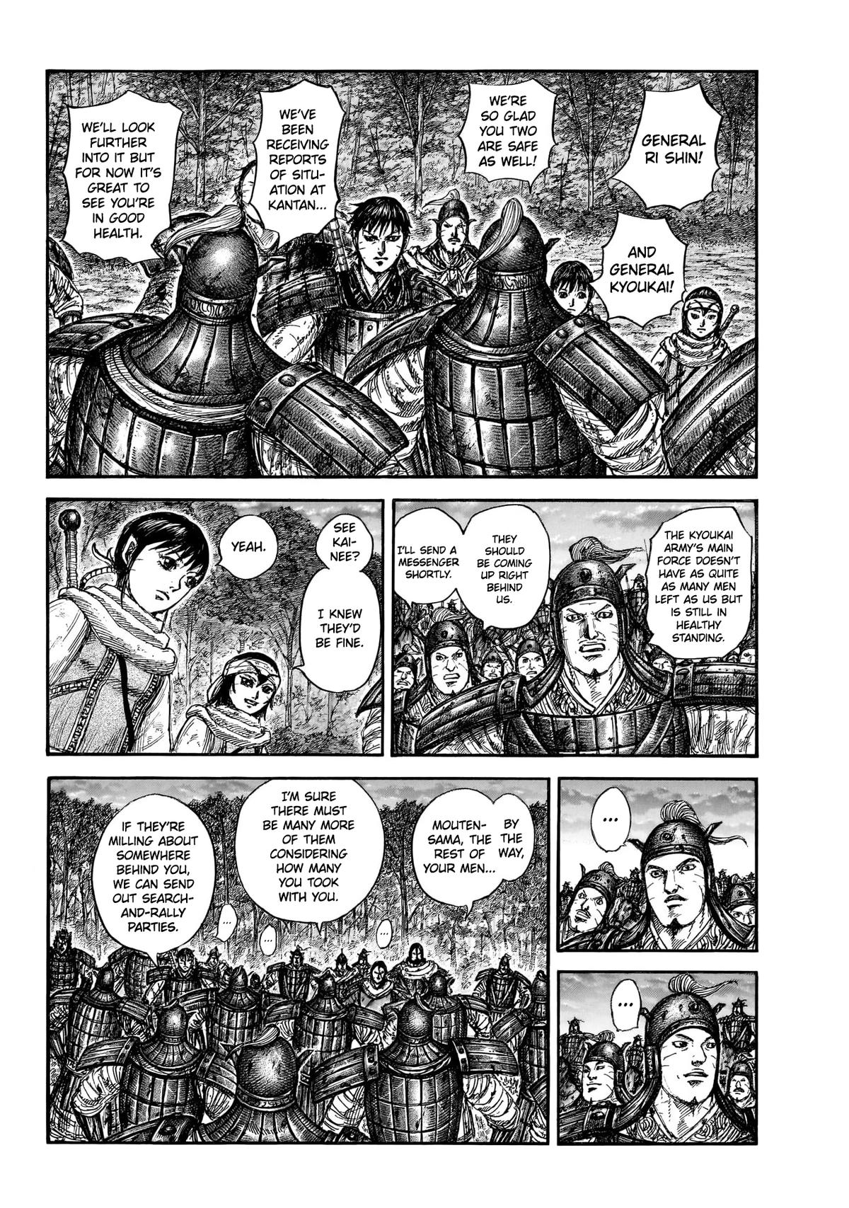 Read Kingdom chapter 886 image 4 on Lezhin