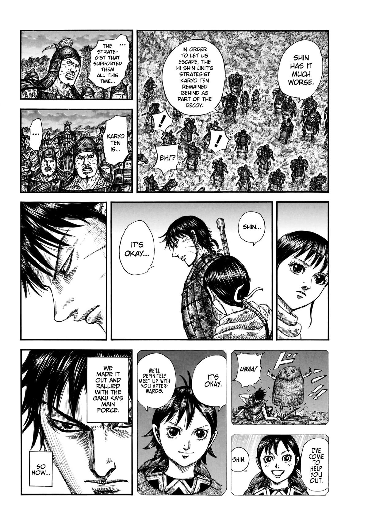 Read Kingdom chapter 886 image 6 on Lezhin