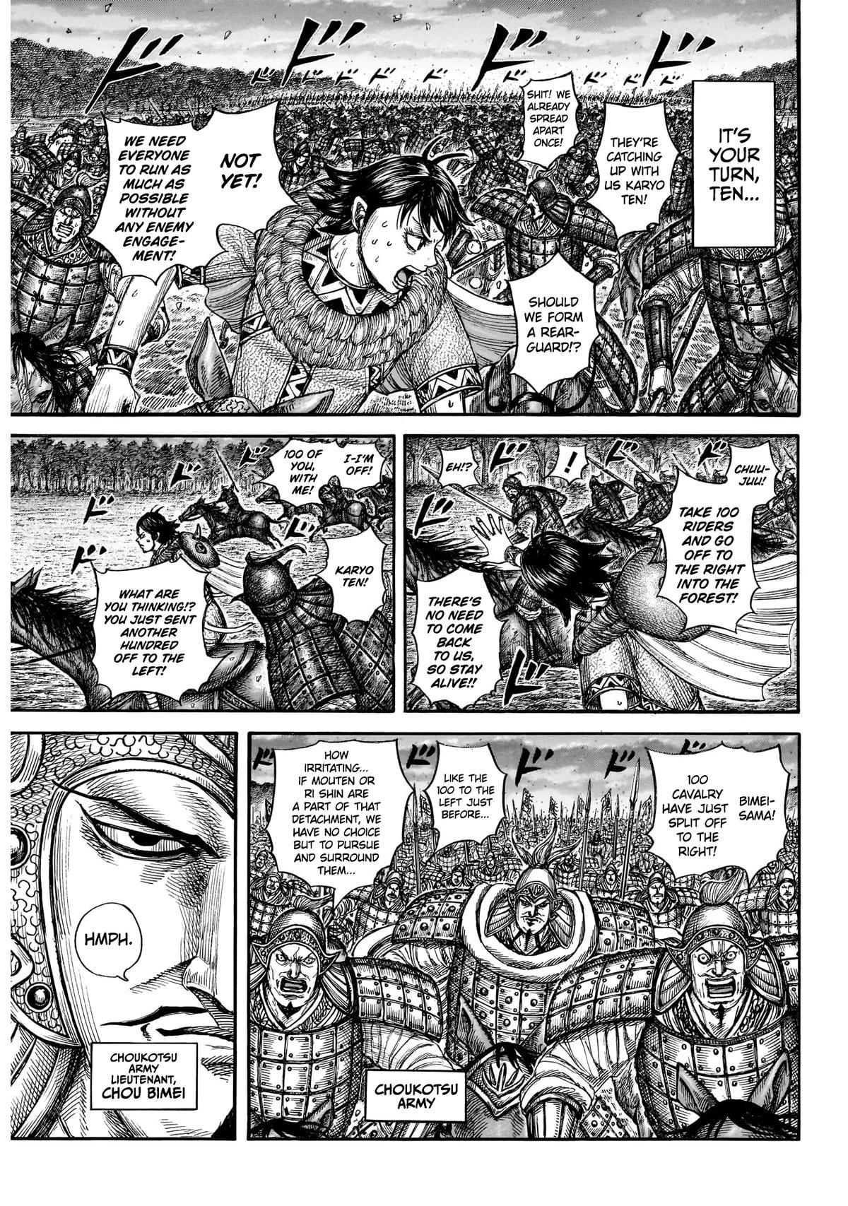 Read Kingdom chapter 886 image 7 on Lezhin