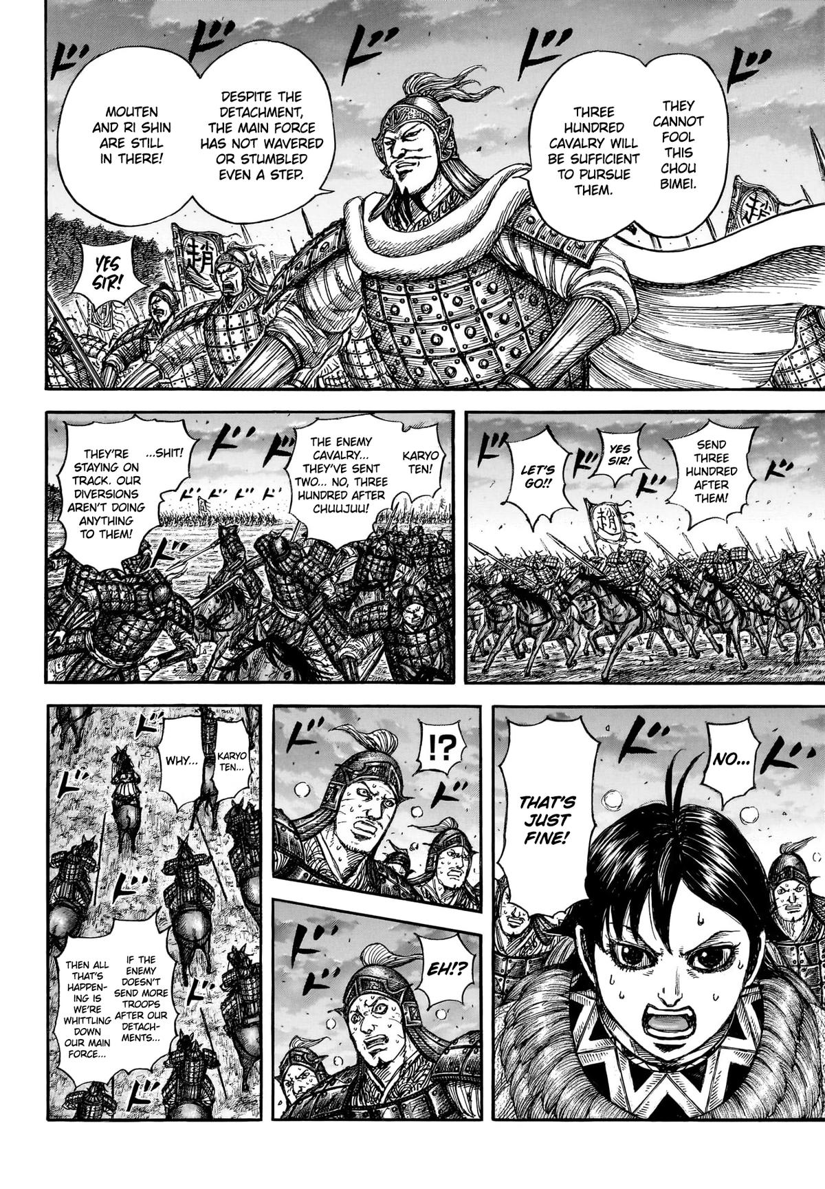 Read Kingdom chapter 886 image 8 on Lezhin