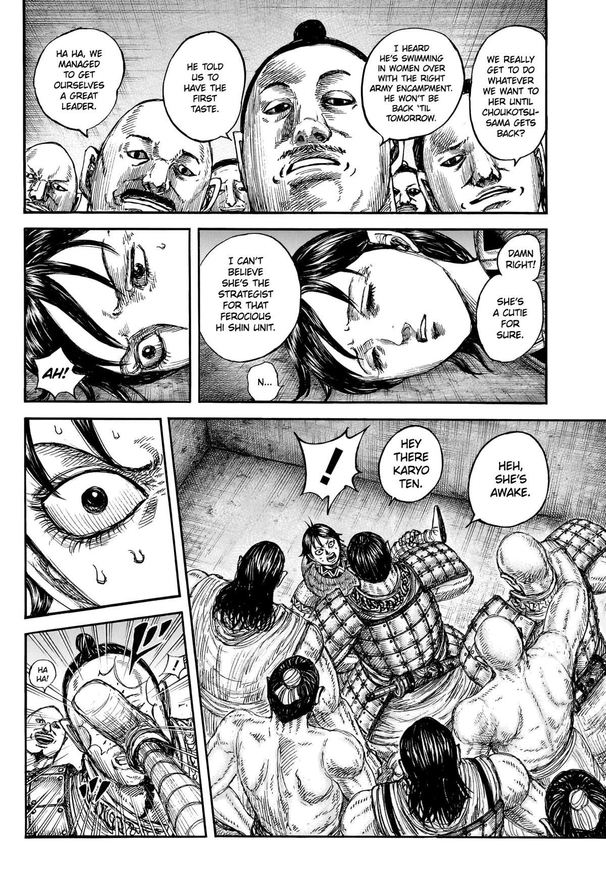 Read Kingdom chapter 887 image 16 on Lezhin