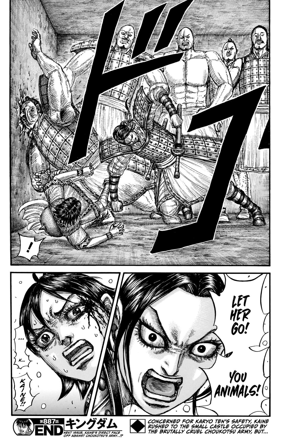 Read Kingdom chapter 887 image 18 on Lezhin