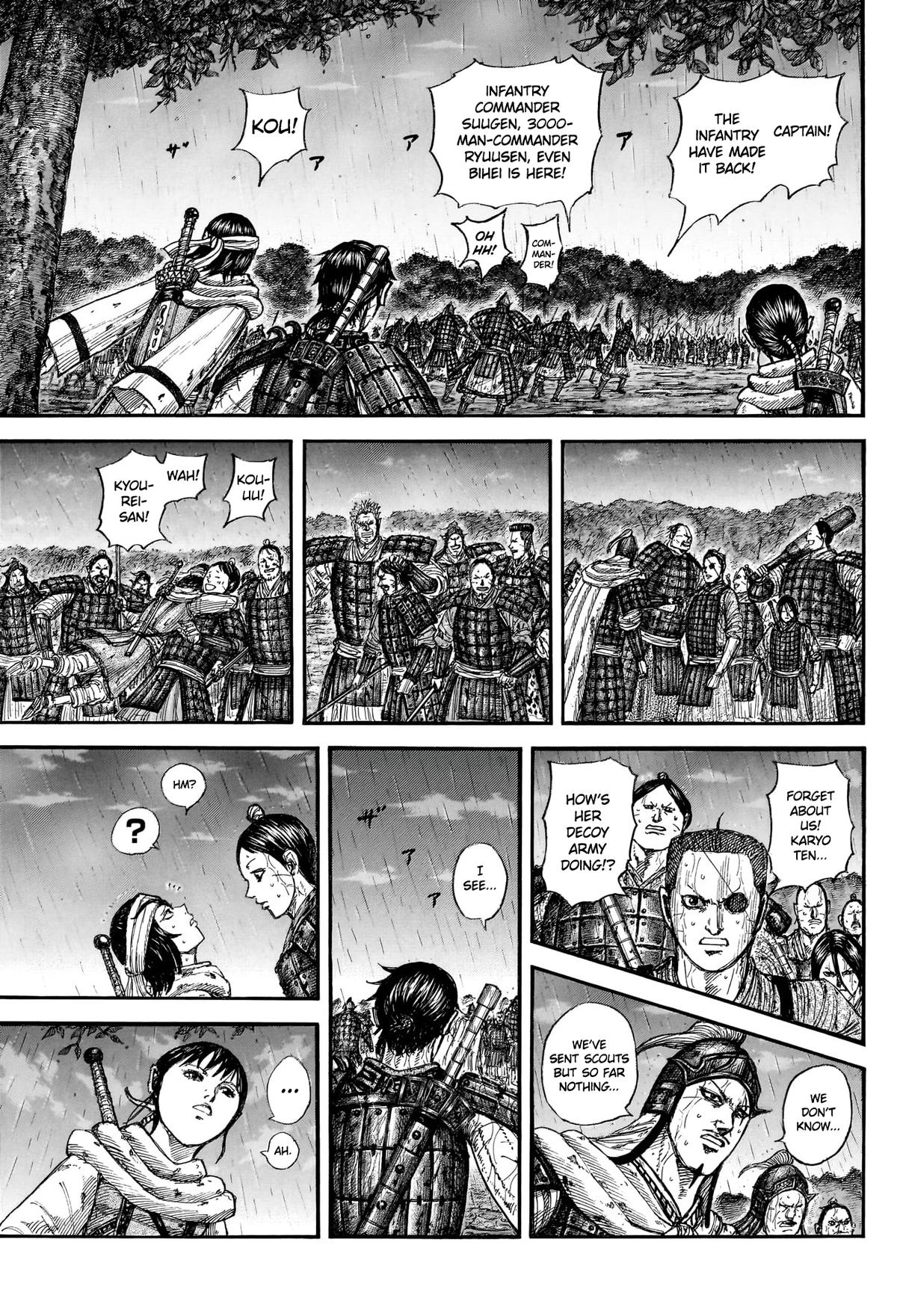 Read Kingdom chapter 887 image 5 on Lezhin