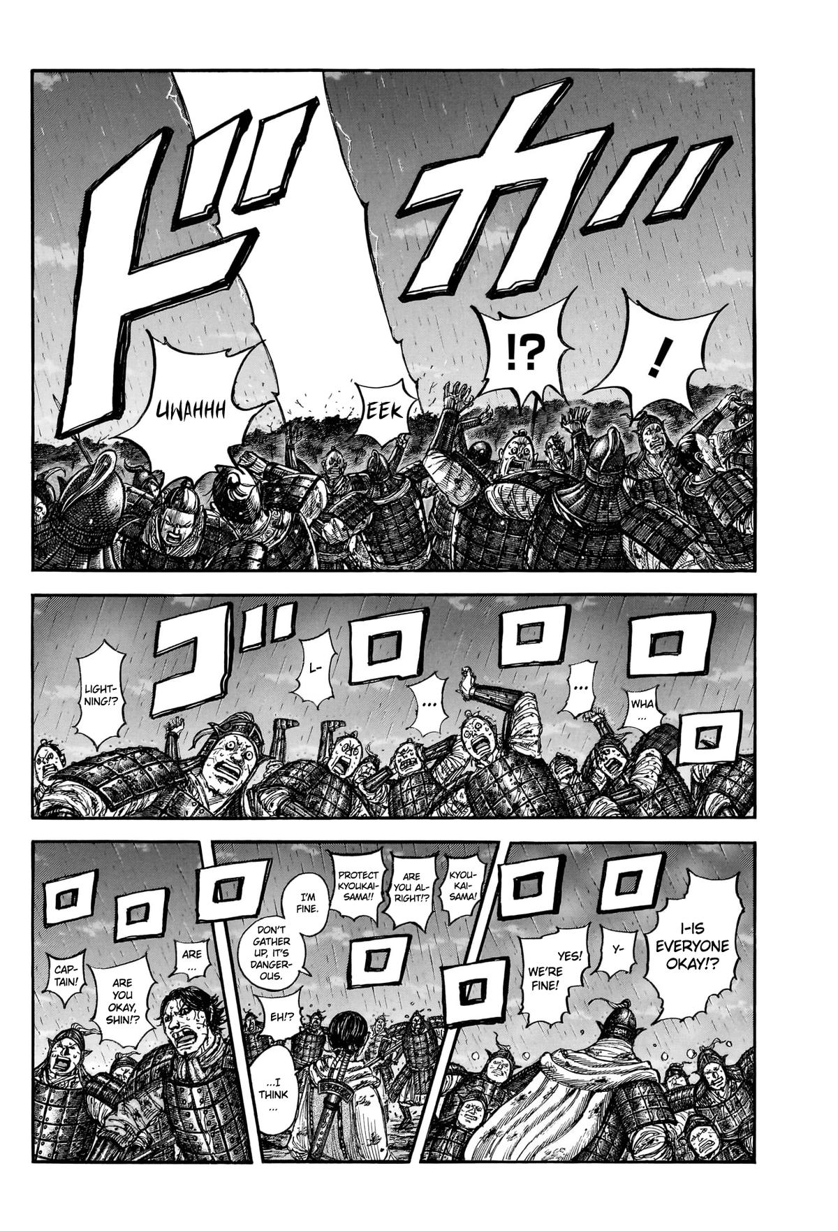 Read Kingdom chapter 887 image 6 on Lezhin