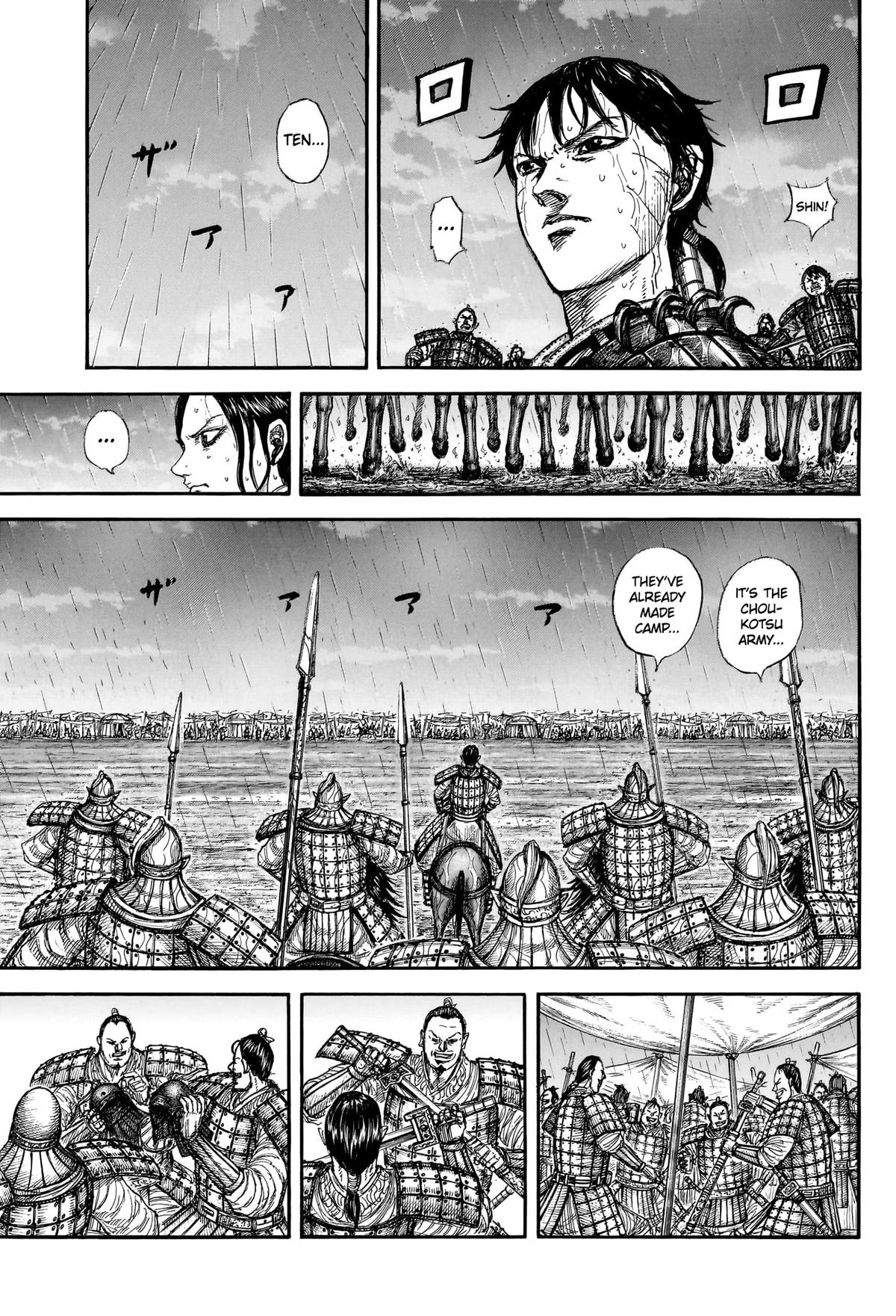Read Kingdom chapter 887 image 7 on Lezhin