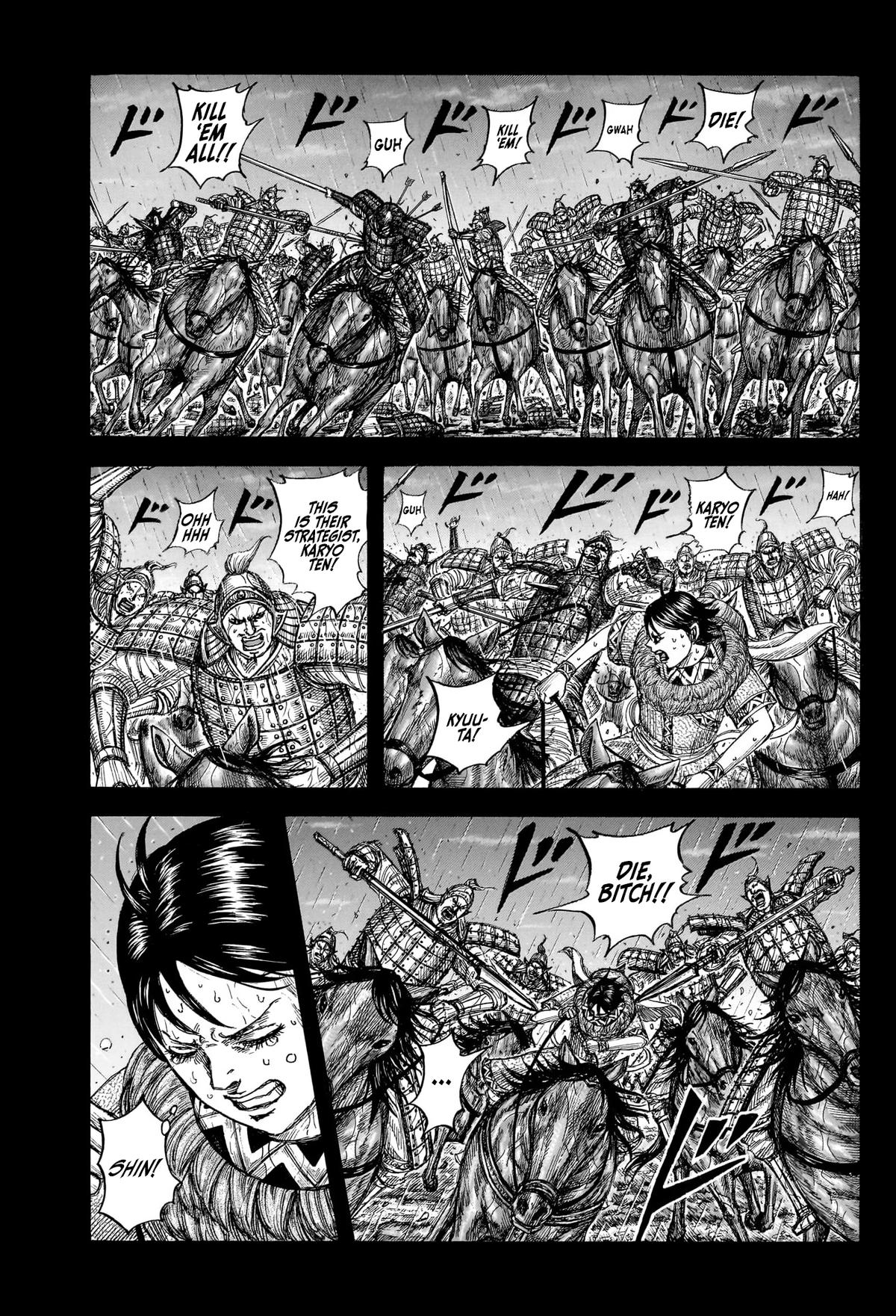 Read Kingdom chapter 887 image 9 on Lezhin