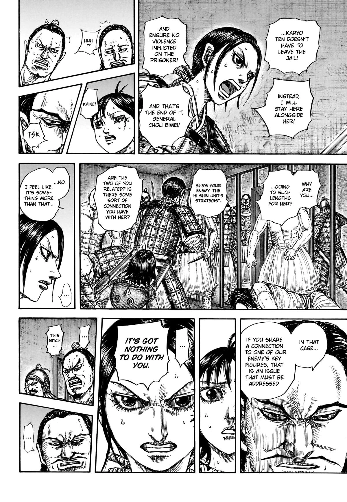 Read Kingdom chapter 888 image 10 on Lezhin