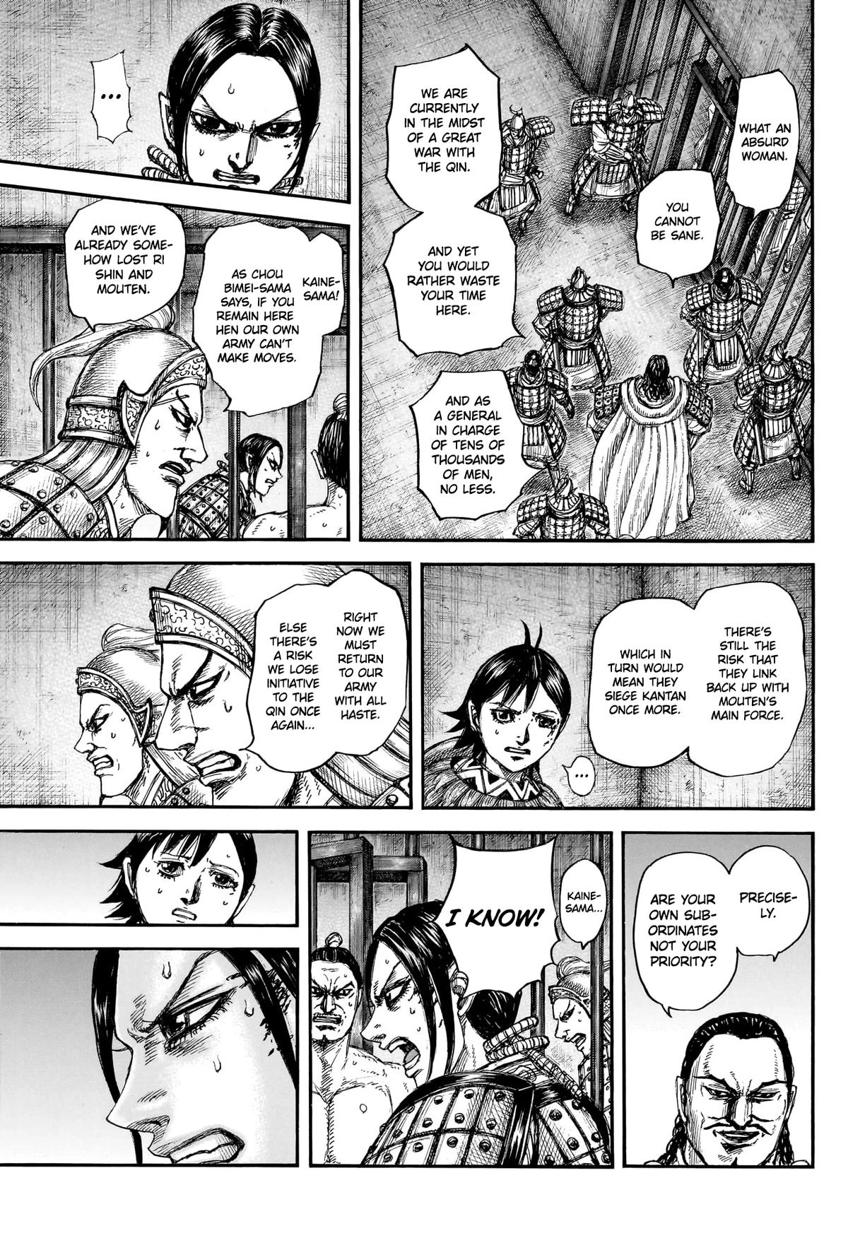 Read Kingdom chapter 888 image 11 on Lezhin