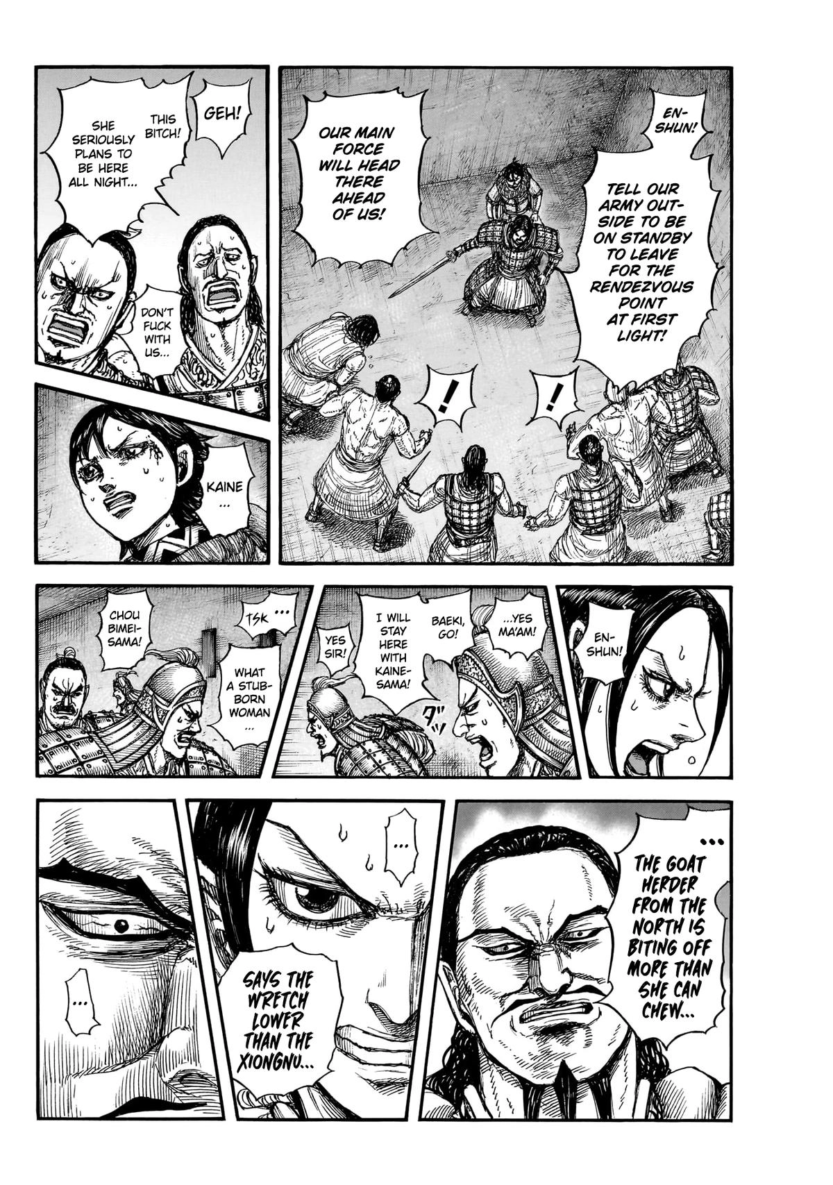Read Kingdom chapter 888 image 12 on Lezhin