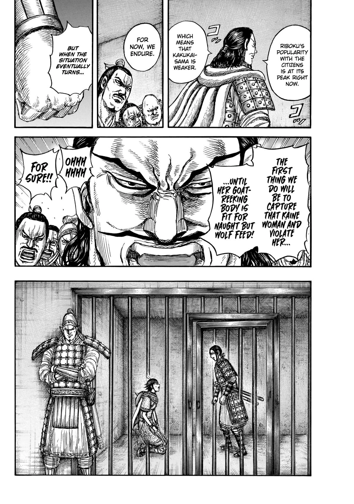 Read Kingdom chapter 888 image 14 on Lezhin