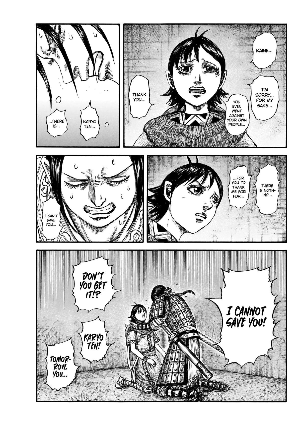 Read Kingdom chapter 888 image 15 on Lezhin