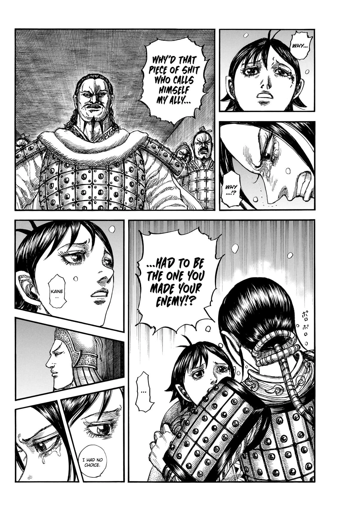Read Kingdom chapter 888 image 16 on Lezhin