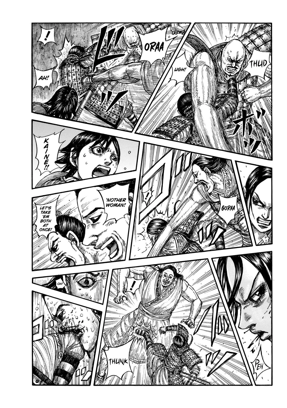 Read Kingdom chapter 888 image 3 on Lezhin