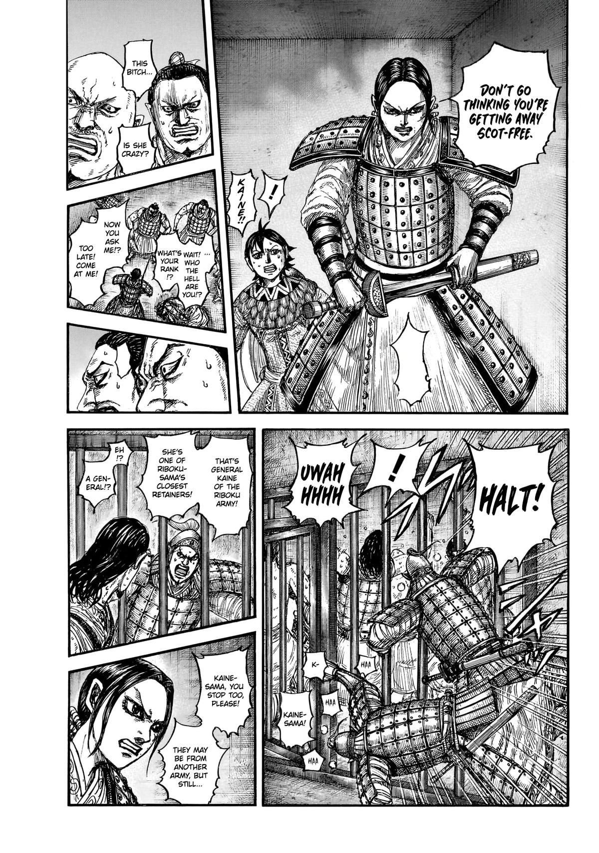 Read Kingdom chapter 888 image 5 on Lezhin