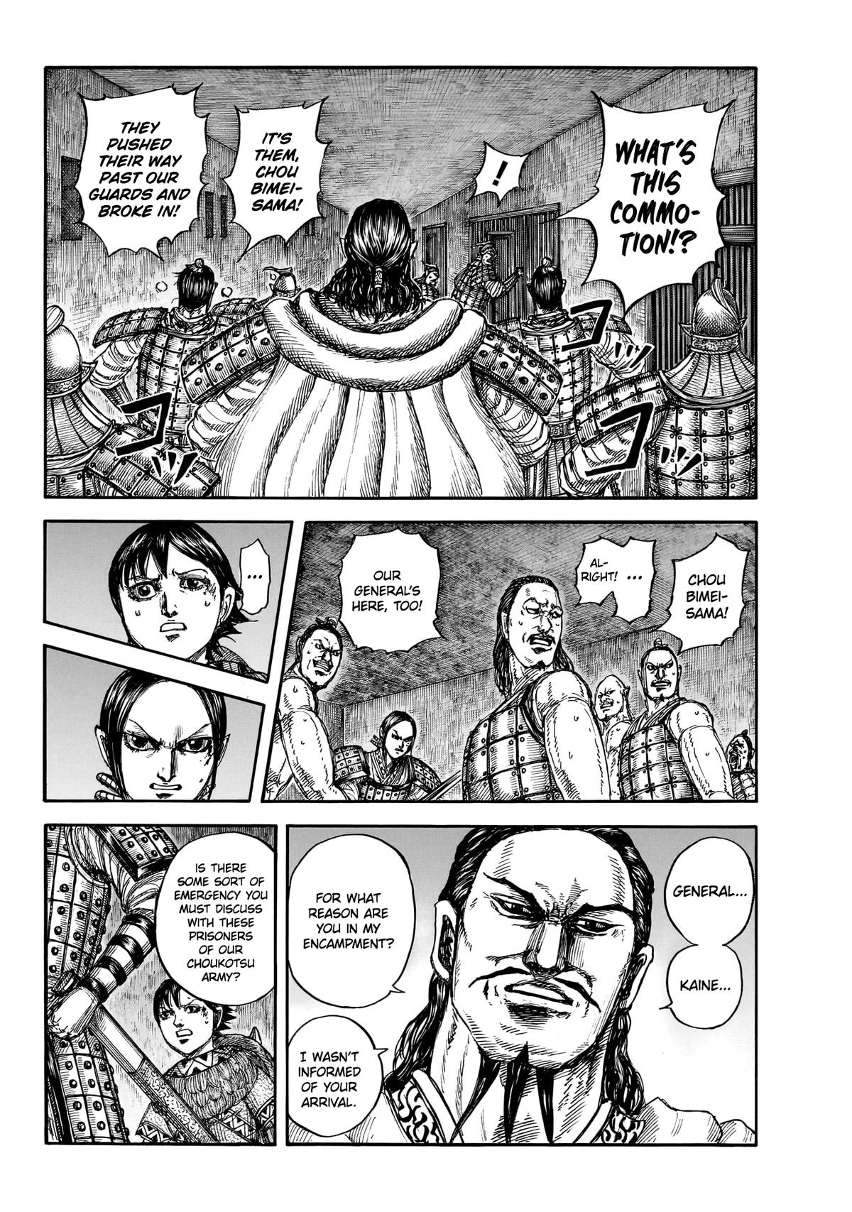 Read Kingdom chapter 888 image 6 on Lezhin