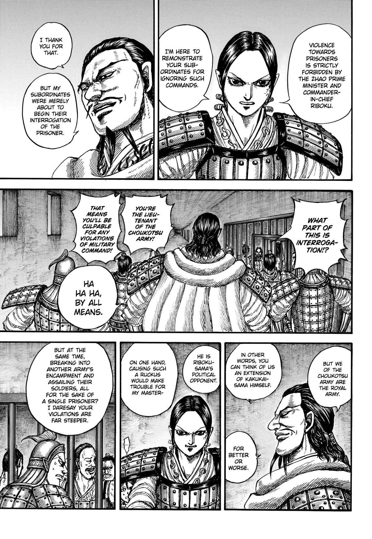 Read Kingdom chapter 888 image 7 on Lezhin
