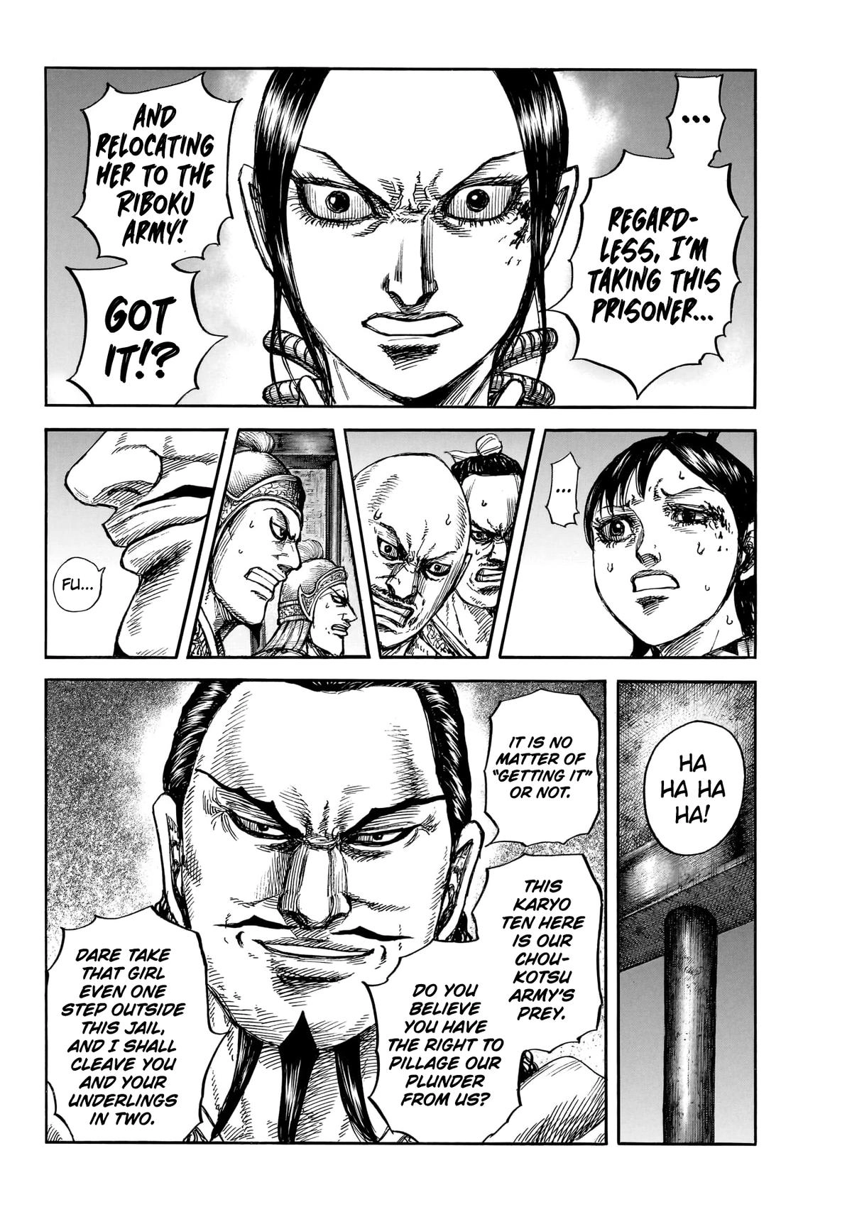 Read Kingdom chapter 888 image 8 on Lezhin