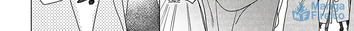 Kingin Sasameku Himitsu wa Yoru Chapter 1.1 page 17 - 