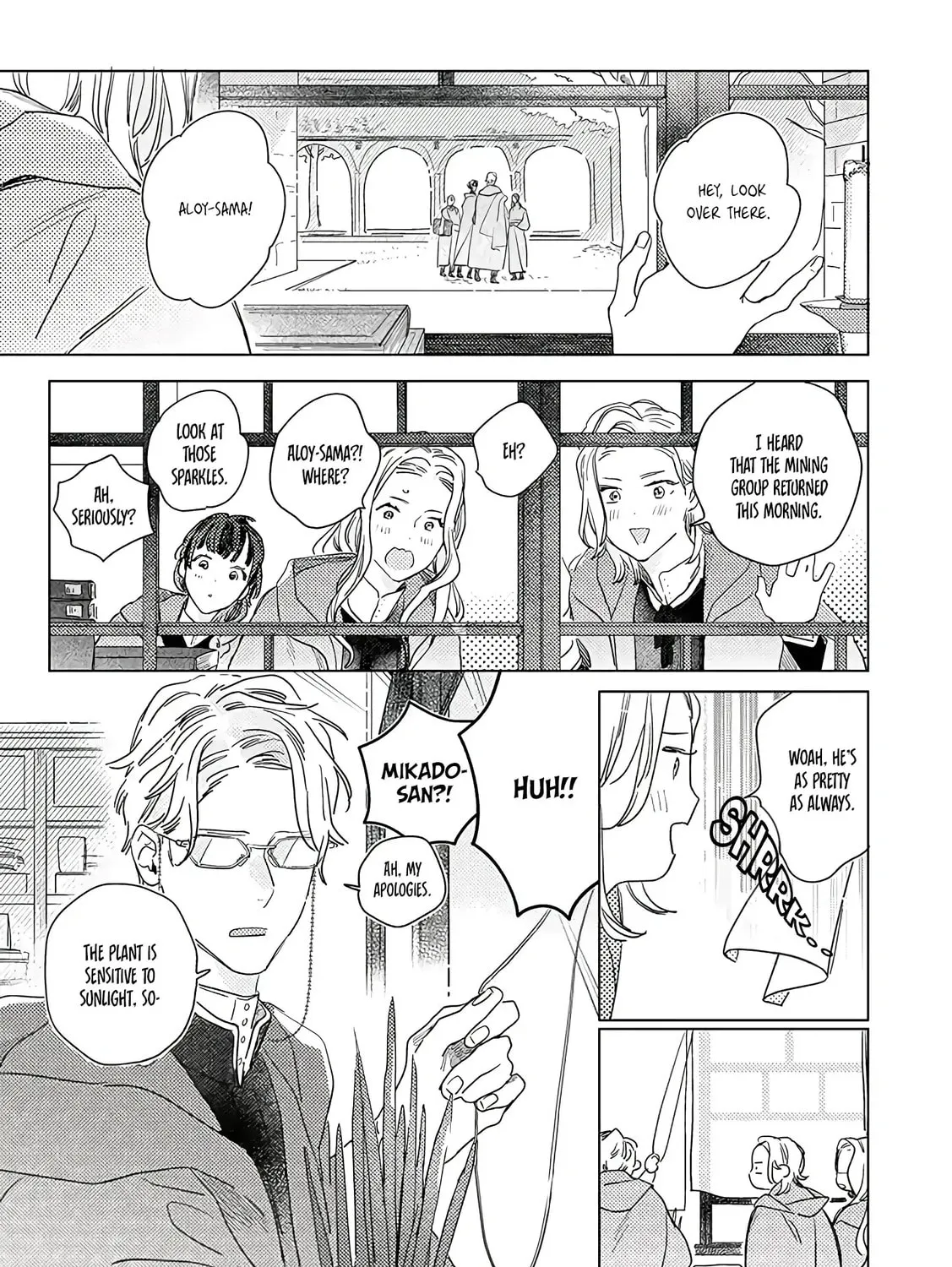 Kingin Sasameku Himitsu wa Yoru Chapter 1.1 page 6 - 