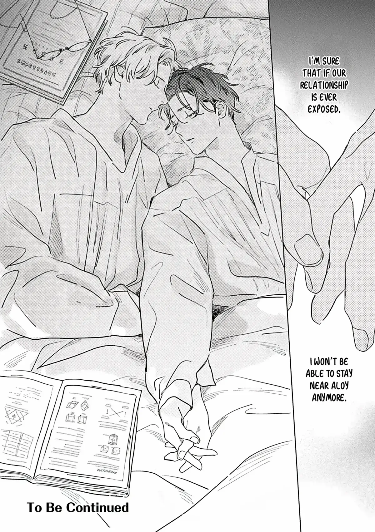 Kingin Sasameku Himitsu wa Yoru Chapter 1.2 page 16 - 