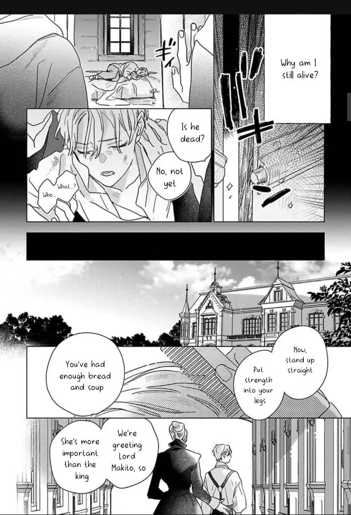 Kingin Sasameku Himitsu wa Yoru Chapter 2 page 13 - 