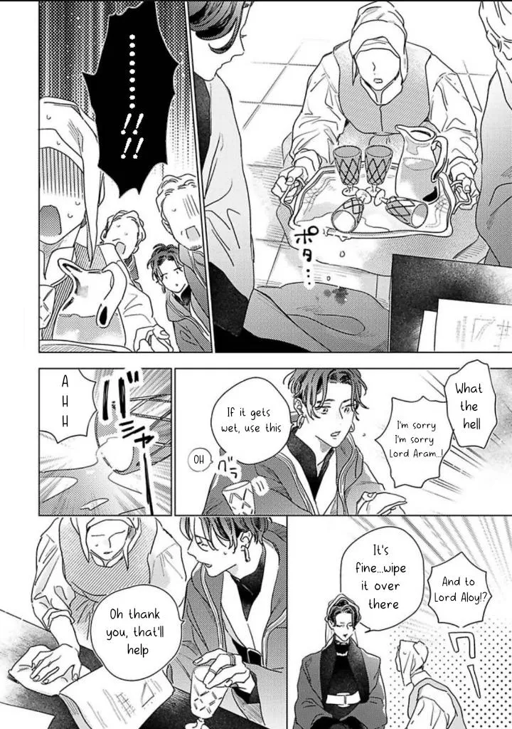 Kingin Sasameku Himitsu wa Yoru Chapter 2 page 4 - 