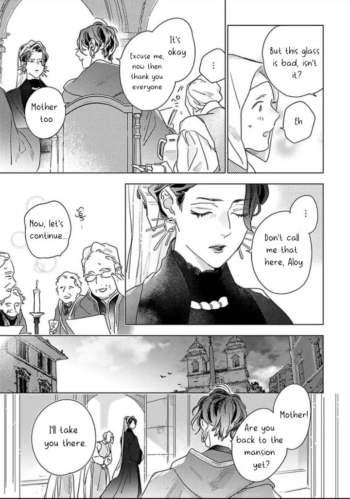 Kingin Sasameku Himitsu wa Yoru Chapter 2 page 5 - 