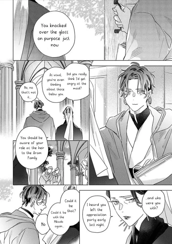 Kingin Sasameku Himitsu wa Yoru Chapter 2 page 6 - 