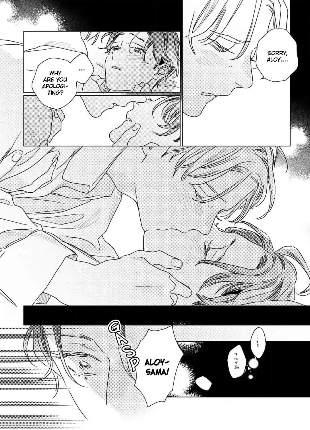 Kingin Sasameku Himitsu wa Yoru Chapter 3 page 51 - 