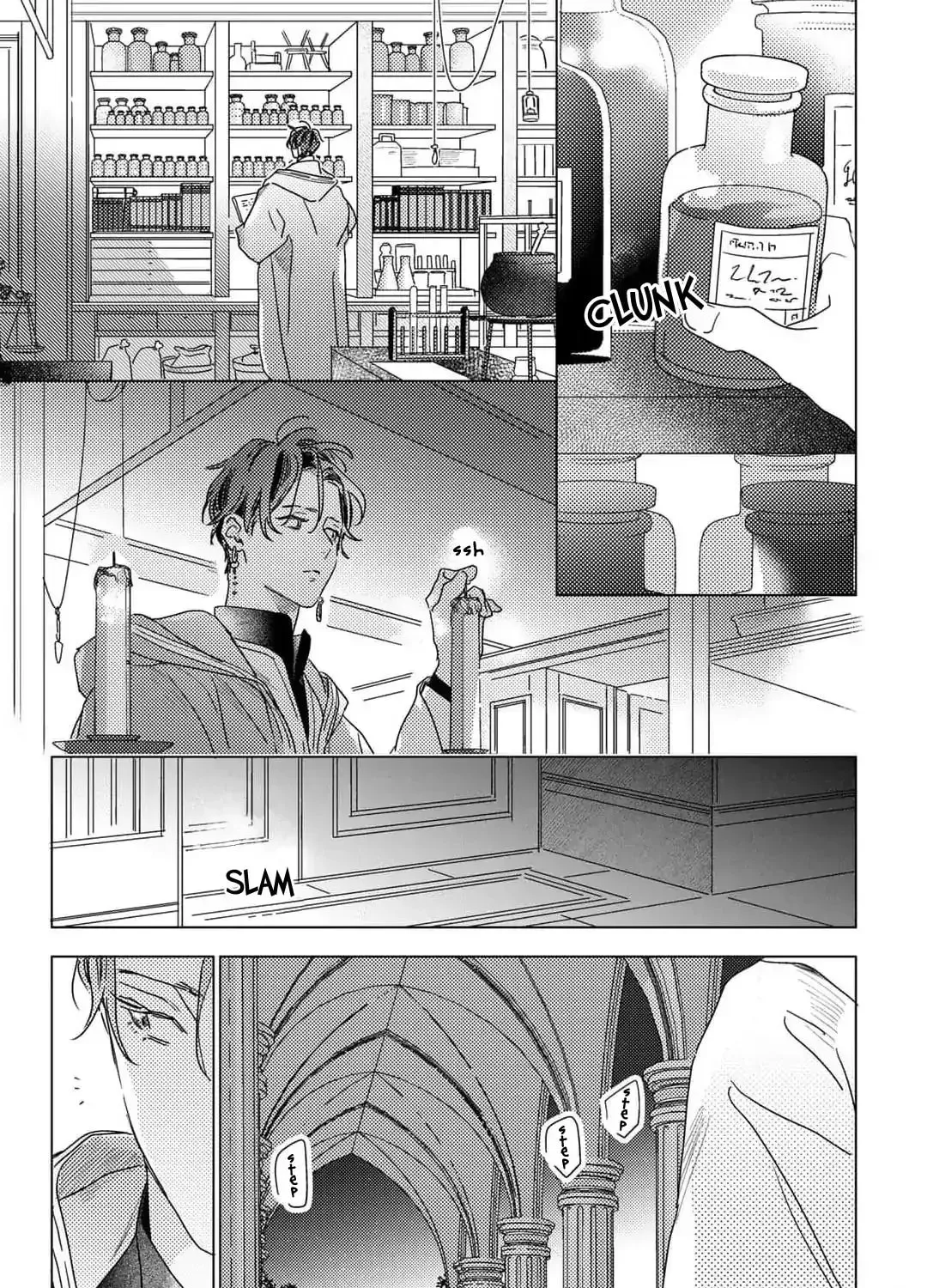 Kingin Sasameku Himitsu wa Yoru Chapter 3 page 61 - 