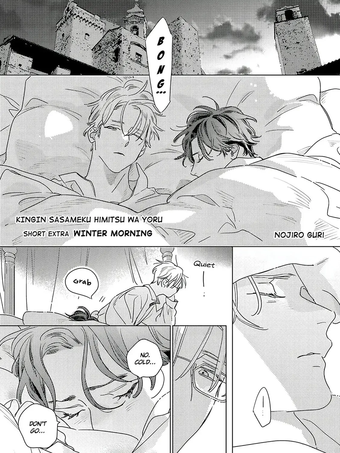 Kingin Sasameku Himitsu wa Yoru Chapter 5.5 page 27 - 