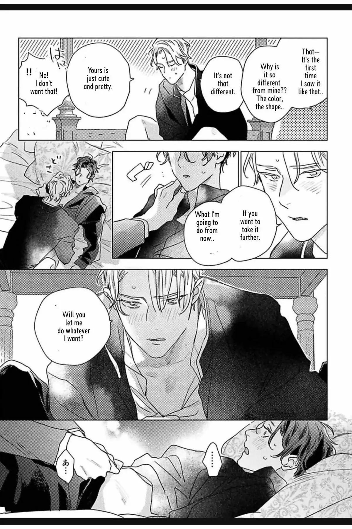 Kingin Sasameku Himitsu wa Yoru Chapter 5 page 13 - 