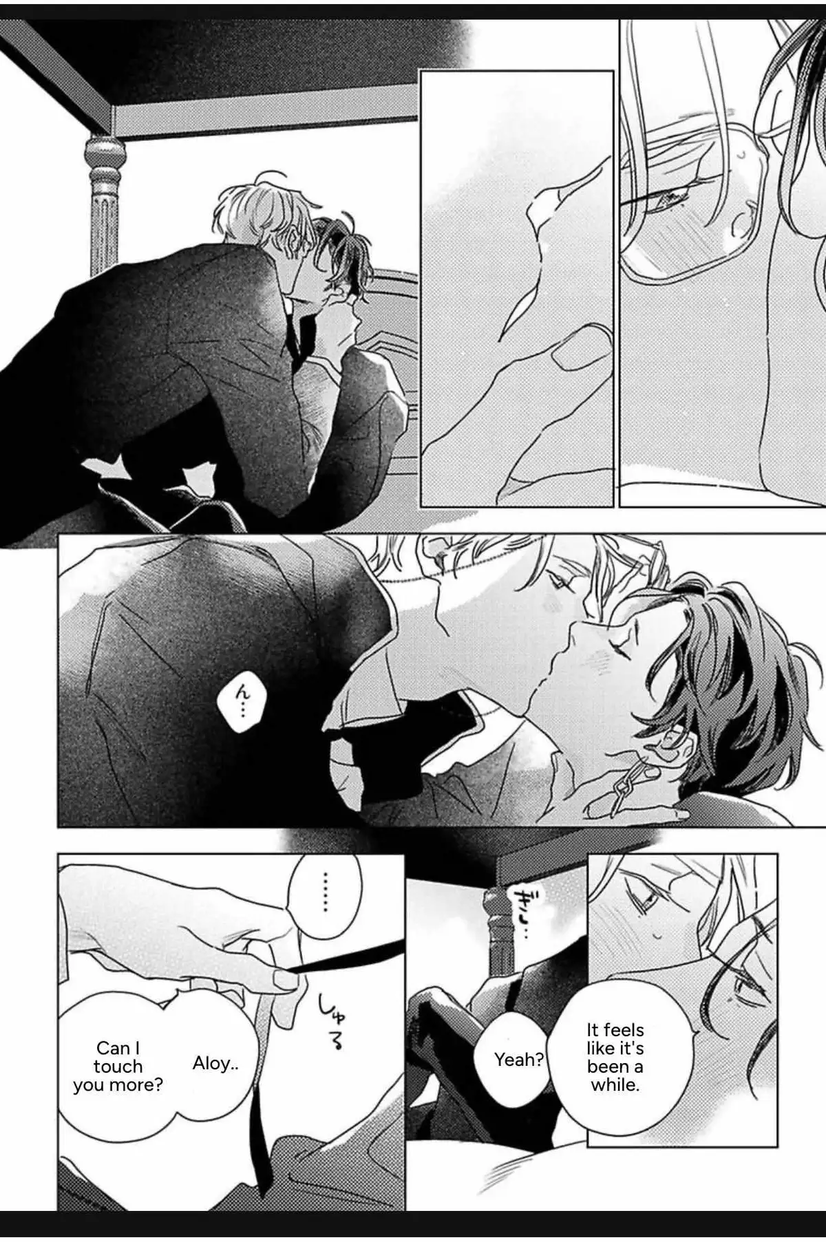 Kingin Sasameku Himitsu wa Yoru Chapter 5 page 16 - 