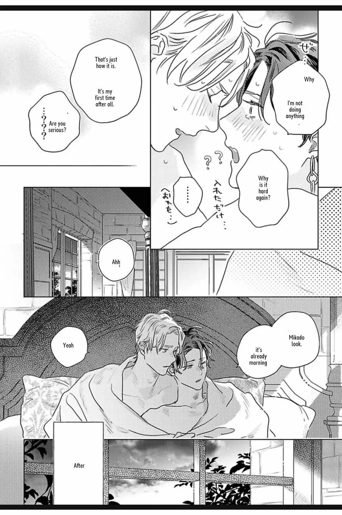 Kingin Sasameku Himitsu wa Yoru Chapter 5 page 6 - 