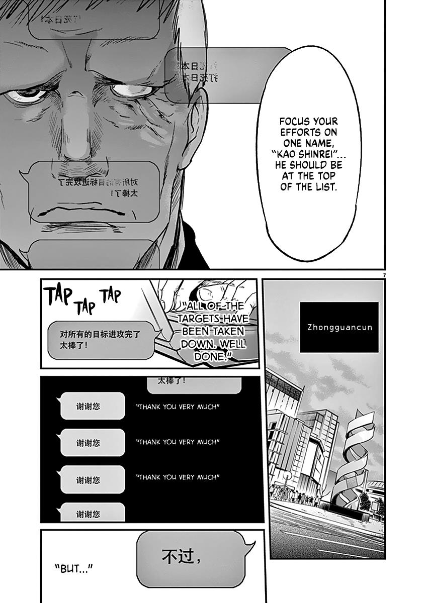 Read Kings