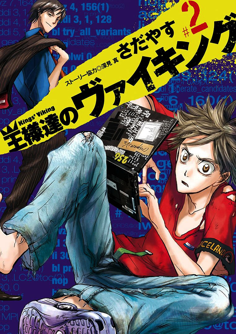 Read Kings