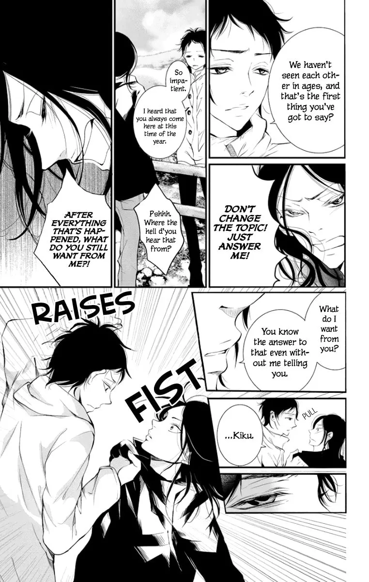 Read Kingyo no Fun chapter 1 image 10 on Lezhin