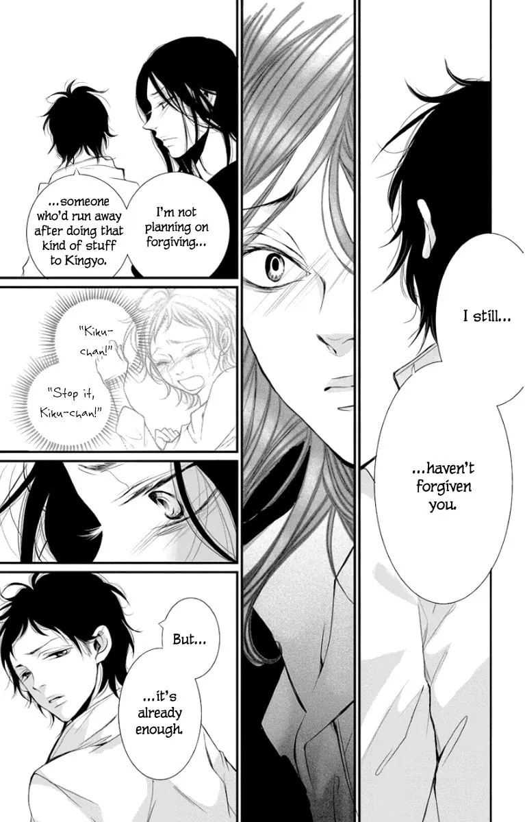 Read Kingyo no Fun chapter 1 image 12 on Lezhin