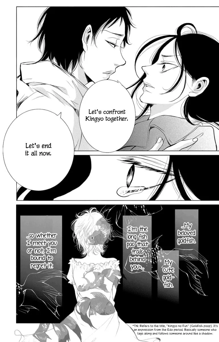 Read Kingyo no Fun chapter 1 image 13 on Lezhin