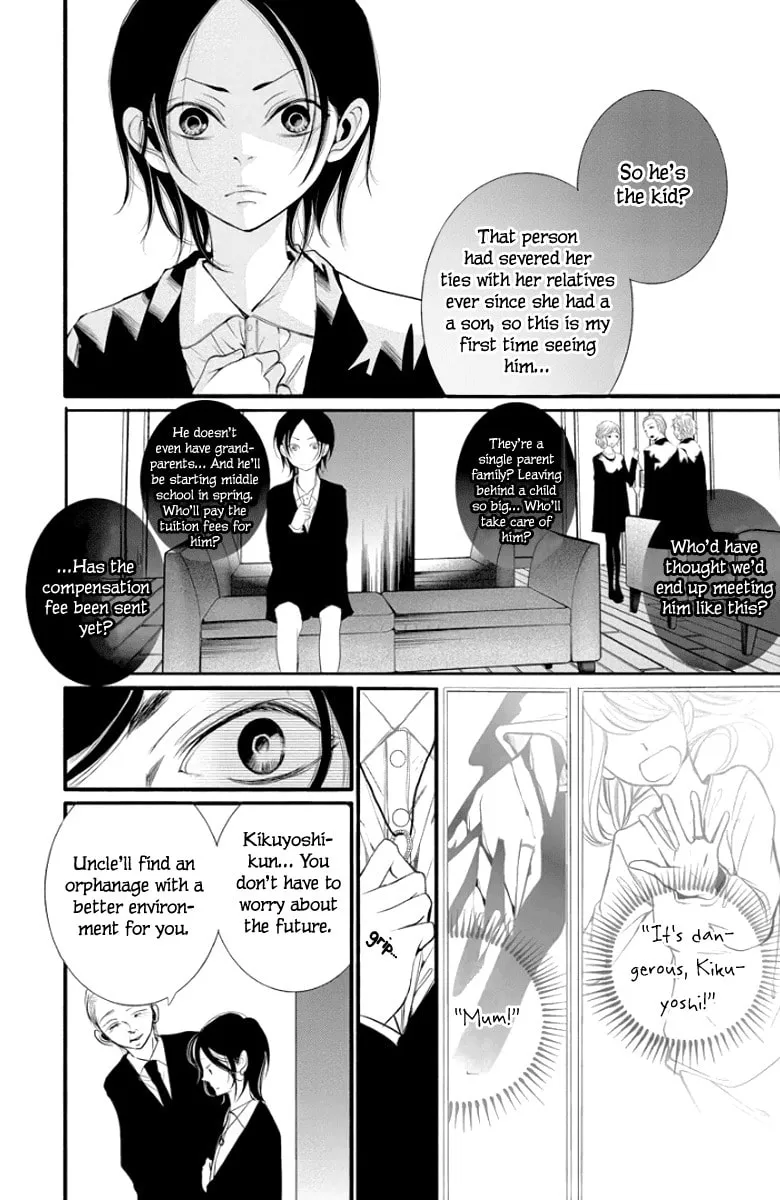 Read Kingyo no Fun chapter 1 image 15 on Lezhin