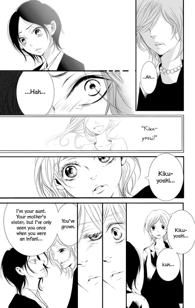 Read Kingyo no Fun chapter 1 image 18 on Lezhin
