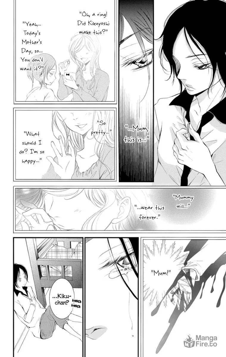 Read Kingyo no Fun chapter 1 image 23 on Lezhin