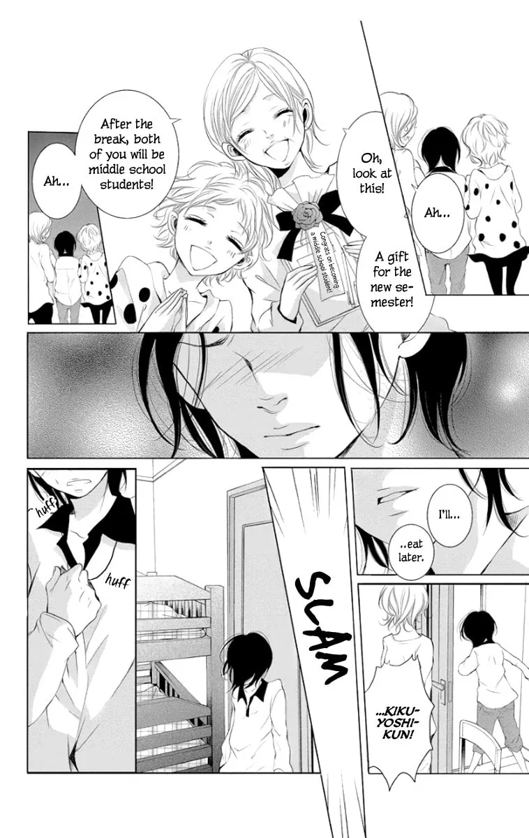 Read Kingyo no Fun chapter 1 image 25 on Lezhin