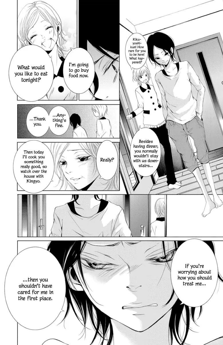 Read Kingyo no Fun chapter 1 image 27 on Lezhin