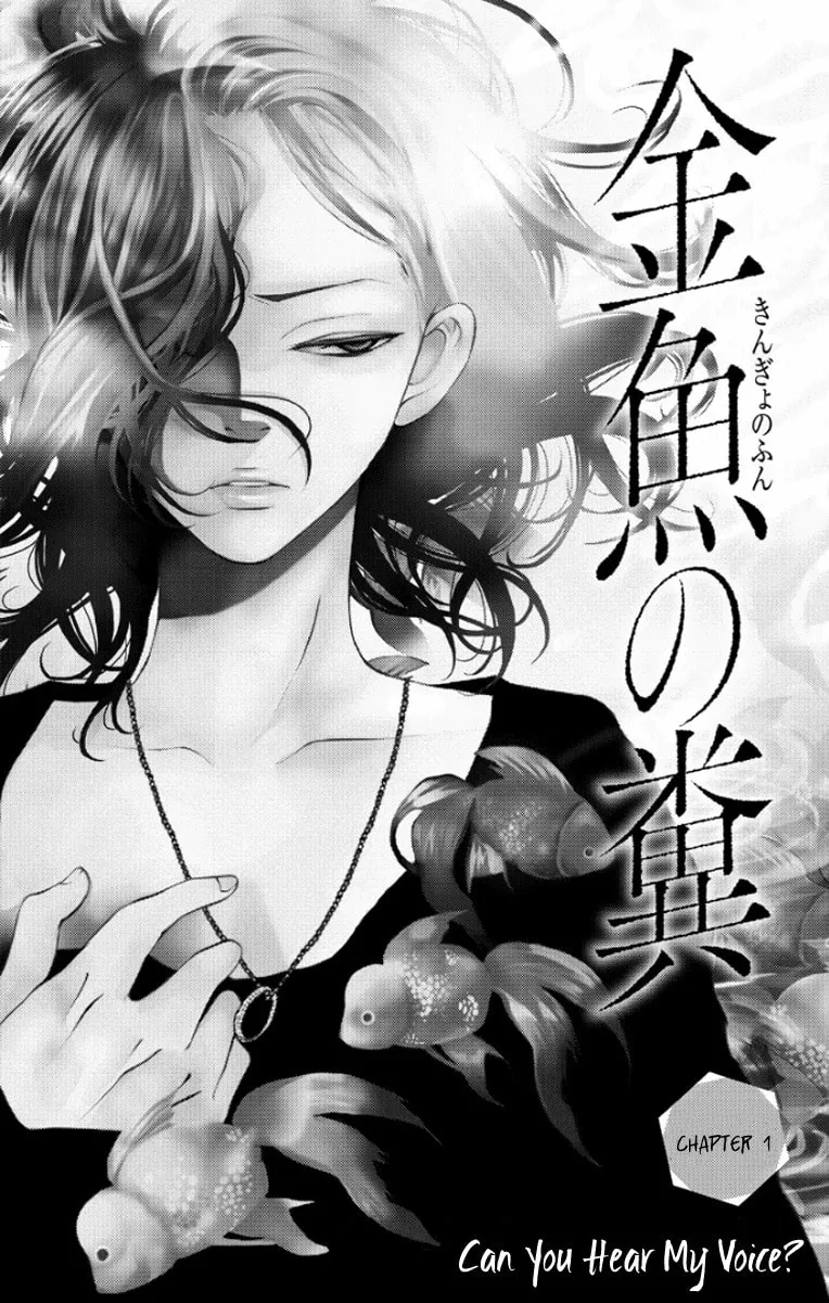 Read Kingyo no Fun chapter 1 image 3 on Lezhin