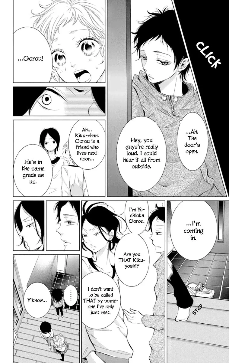 Read Kingyo no Fun chapter 1 image 33 on Lezhin