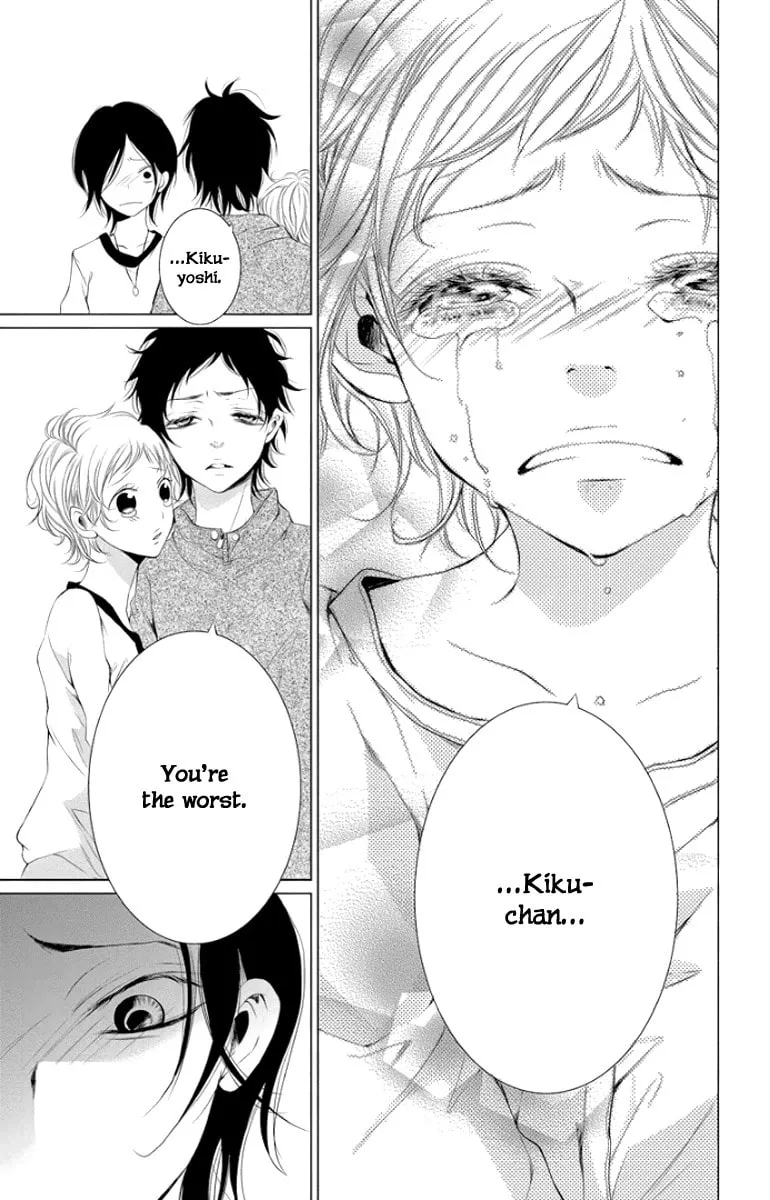 Read Kingyo no Fun chapter 1 image 36 on Lezhin